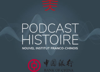 NIFC-BOF_Histoire-1400x1400