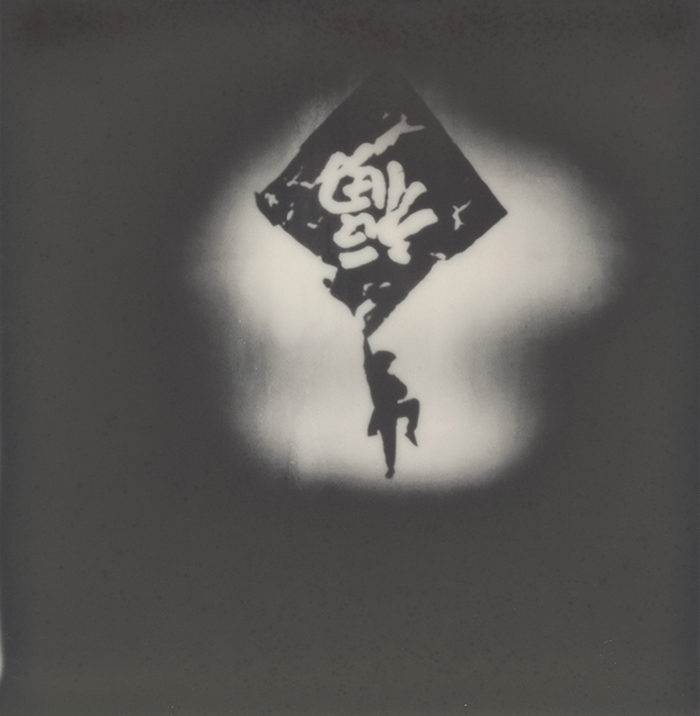 Huang Xiaoliang, Blessing 福到, 2011